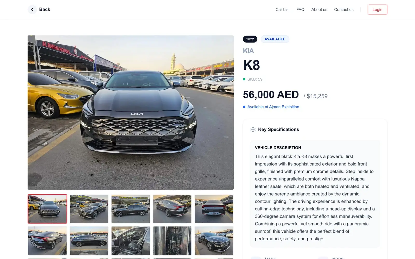 Kimchi Motors — Экран 4