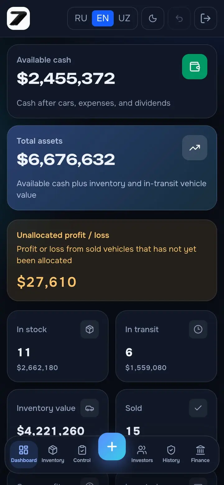7cars — Экран 1